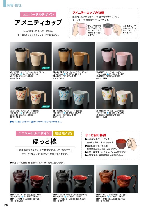 toto様　まとめ　ロスマリン16cm、カトリッリ17cm リサ・ラーソンの 「とっとりの」シリーズ