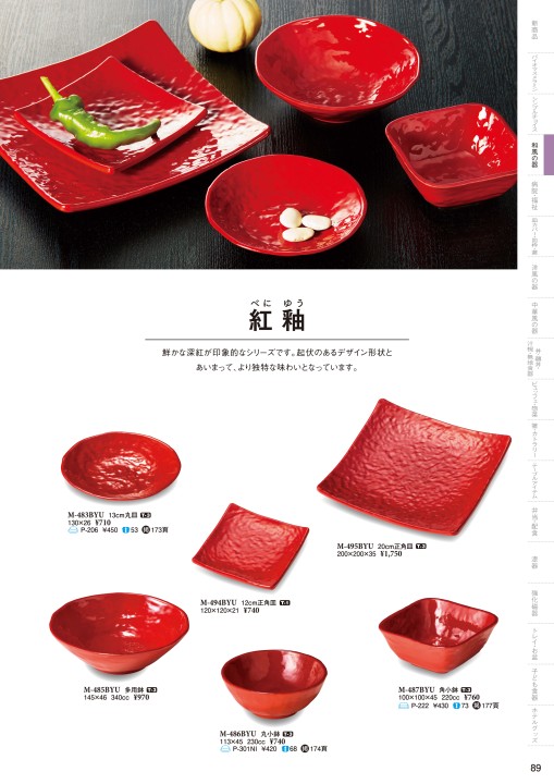 3連刺身皿 Amazon.co.jp: J-kitchens 3色 セット 刺身皿 L 波佐見焼 日本製